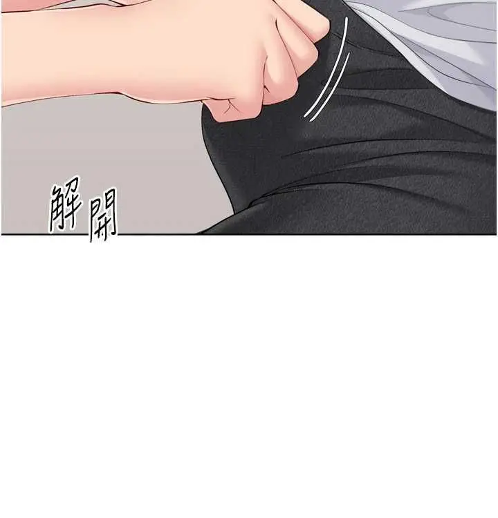 《Set up!排球少女》第92话图82