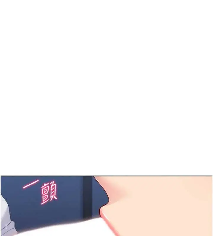 《Set up!排球少女》第92话图96