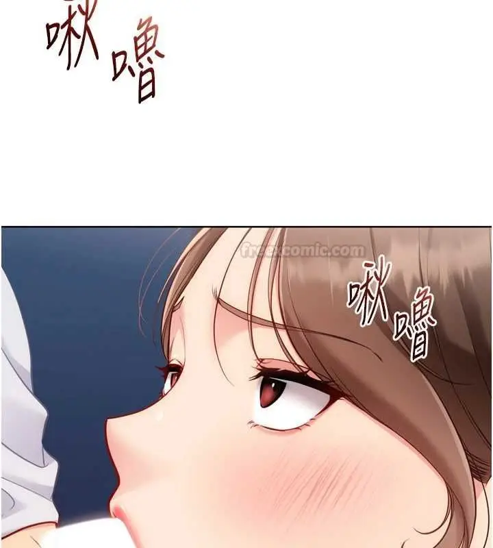 《Set up!排球少女》第92话图98