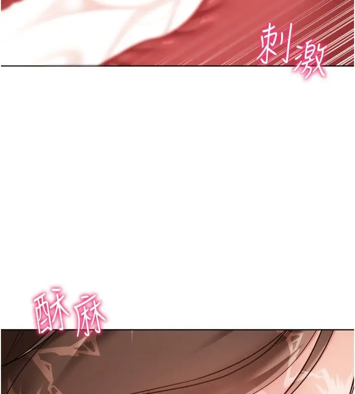 《Set up!排球少女》第93话图101