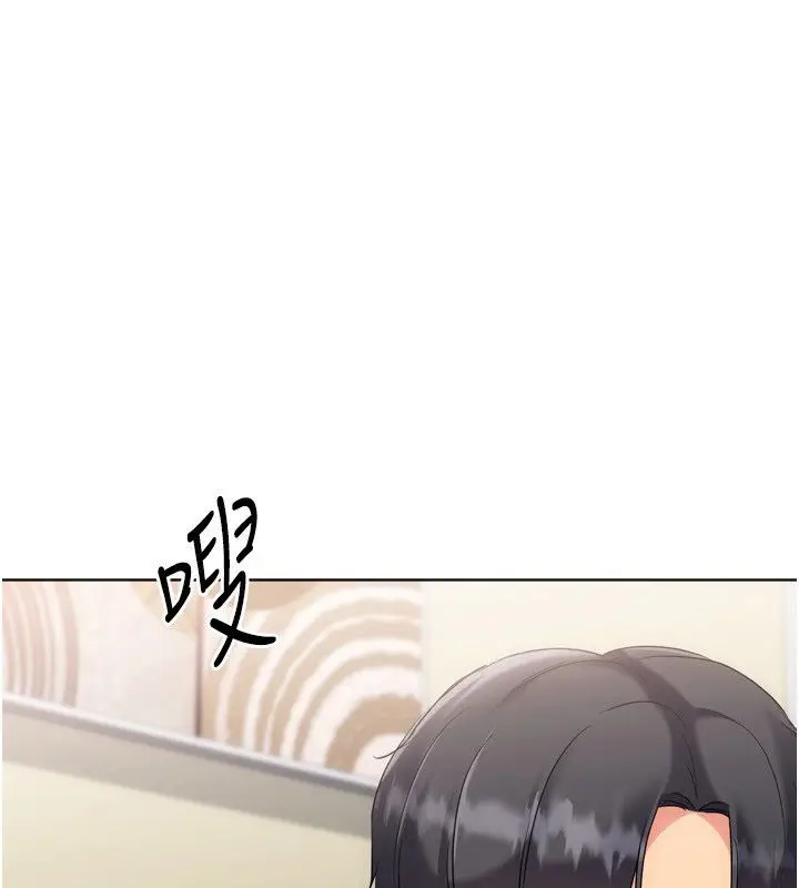 《Set up!排球少女》第93话图132