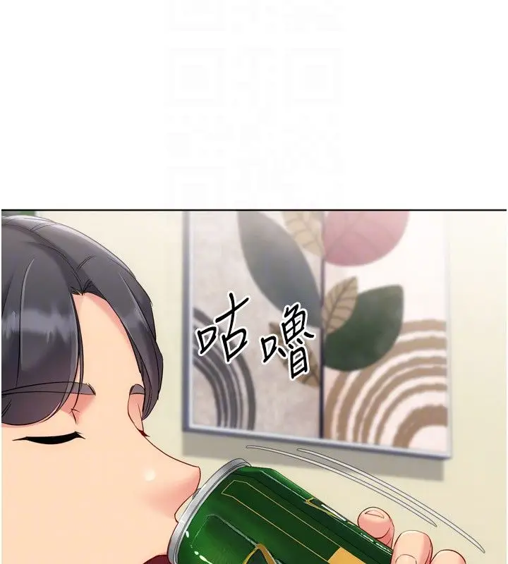 《Set up!排球少女》第93话图138