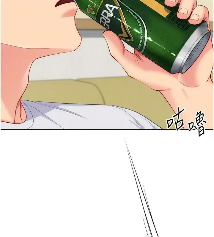 《Set up!排球少女》第93话图139