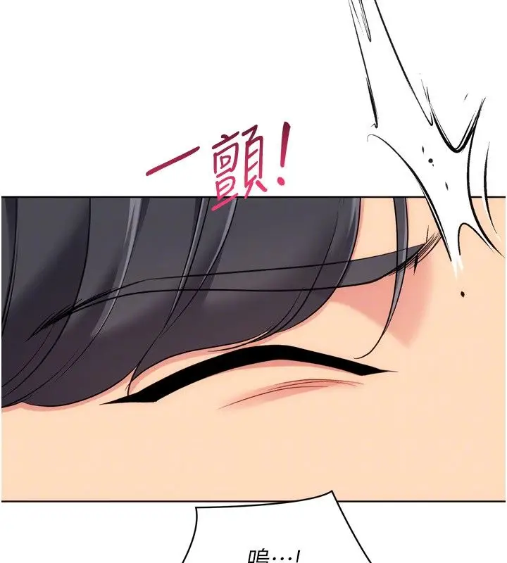 《Set up!排球少女》第93话图140