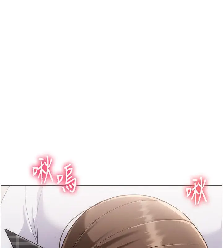 《Set up!排球少女》第93话图142