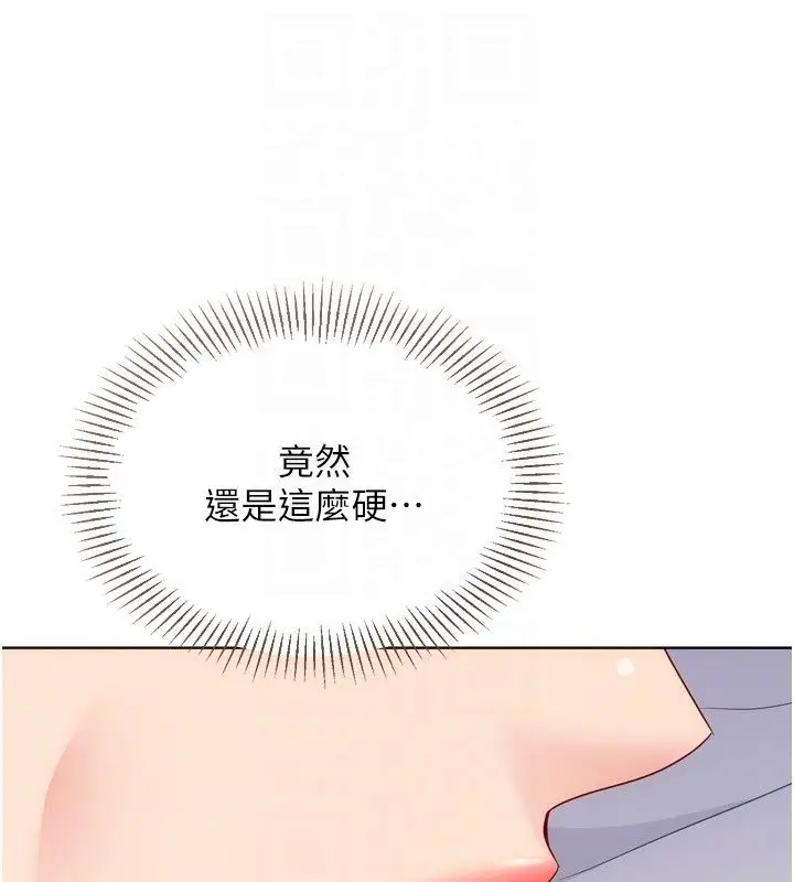 《Set up!排球少女》第93话图148