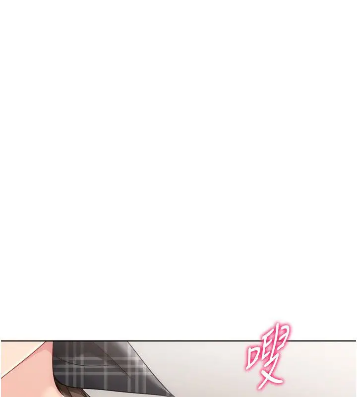 《Set up!排球少女》第93话图153