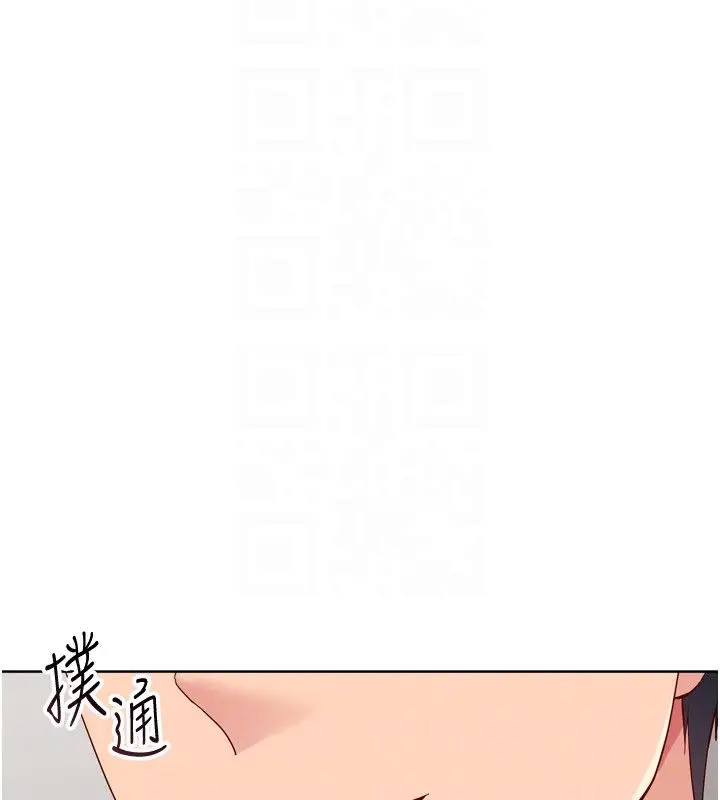 《Set up!排球少女》第93话图159