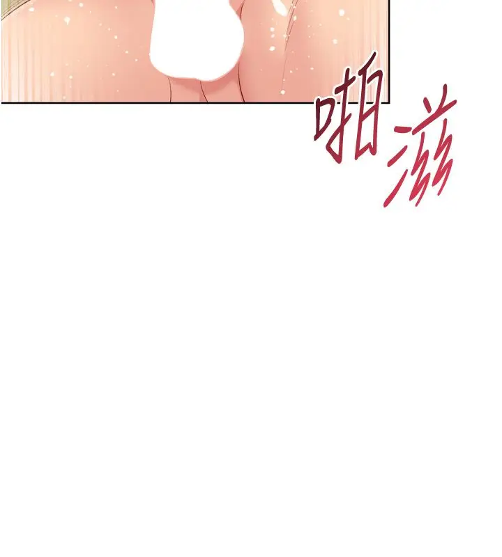 《Set up!排球少女》第93话图16