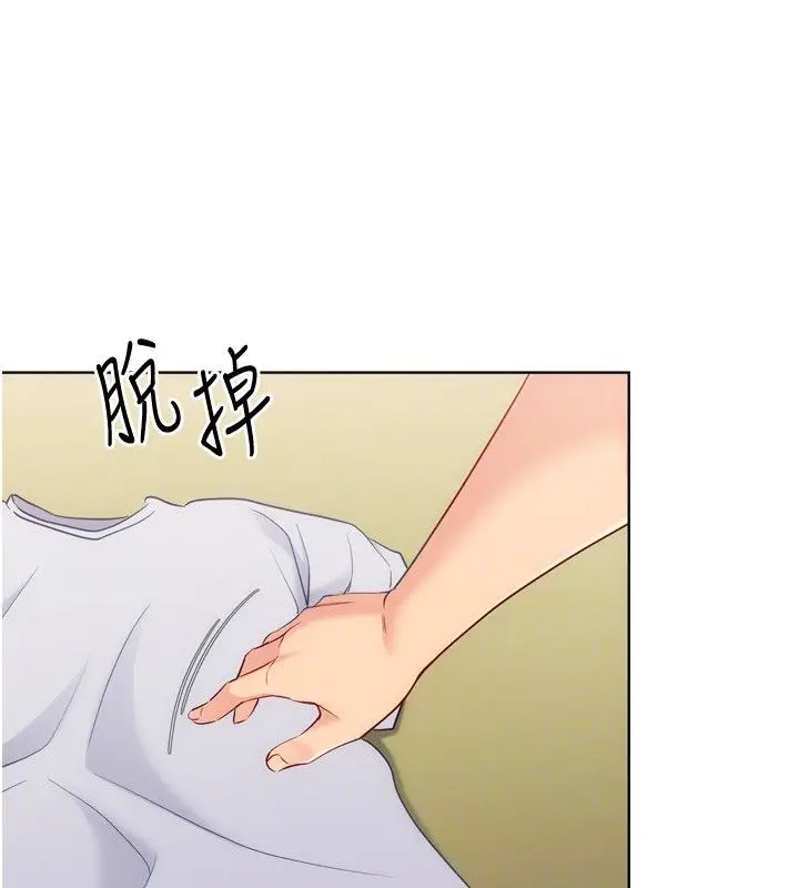 《Set up!排球少女》第93话图161