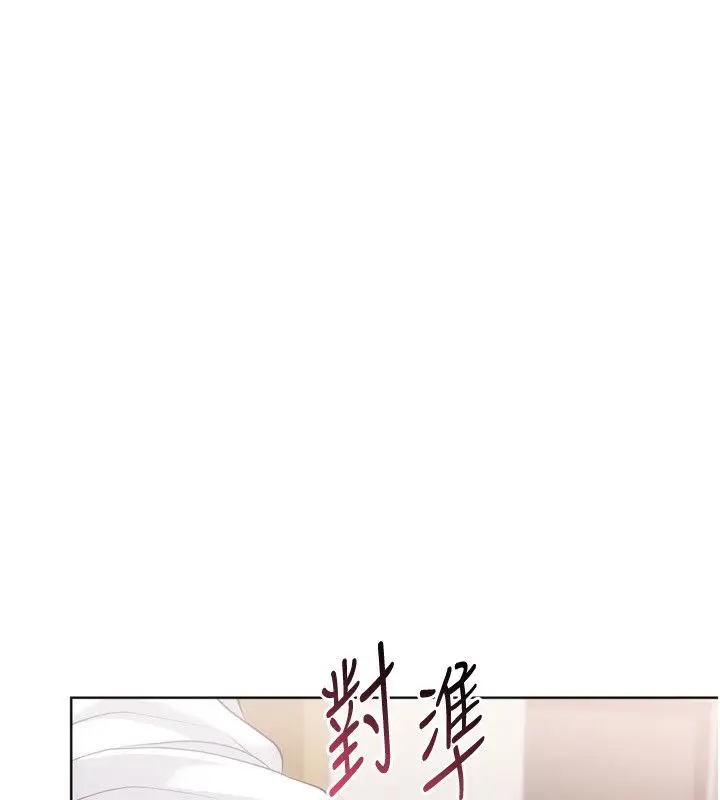 《Set up!排球少女》第93话图163