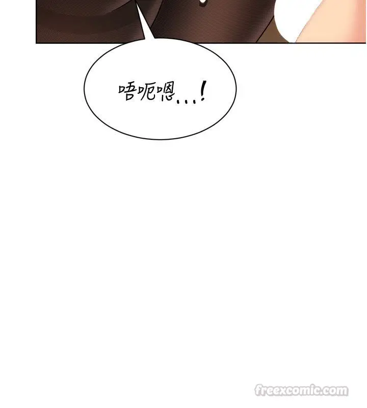 《Set up!排球少女》第93话图165
