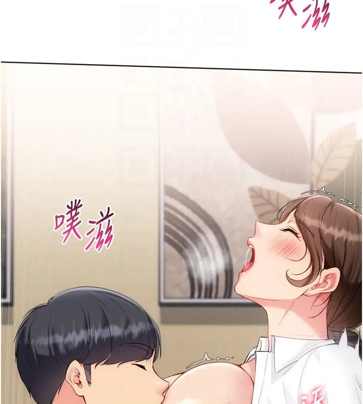 《Set up!排球少女》第93话图25