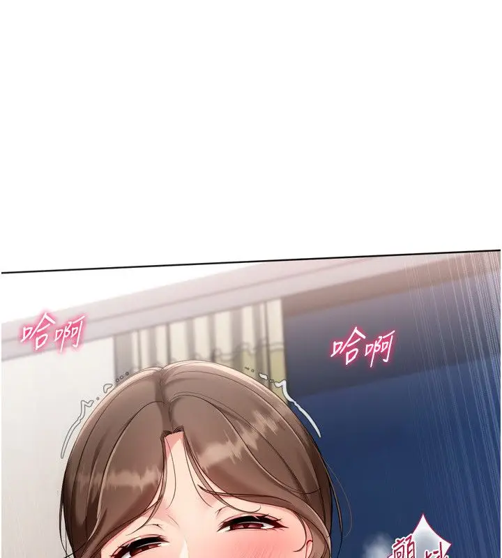 《Set up!排球少女》第93话图31