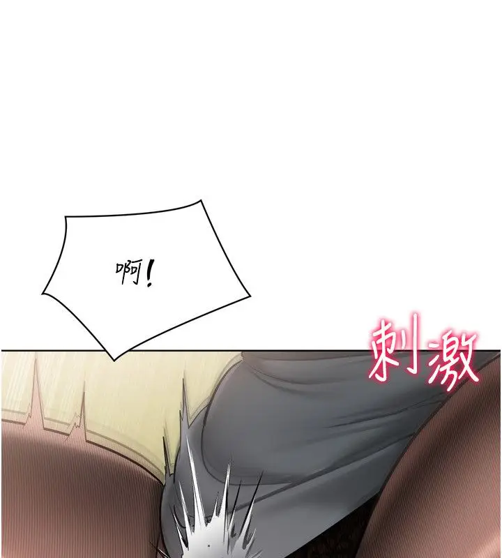 《Set up!排球少女》第93话图34