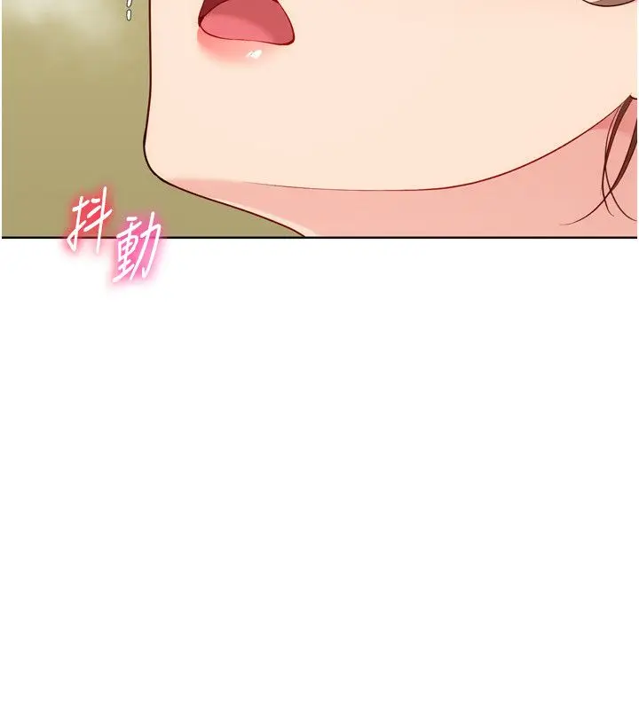 《Set up!排球少女》第93话图42