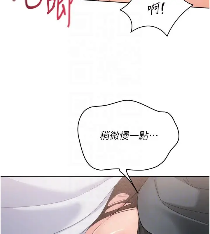 《Set up!排球少女》第93话图48