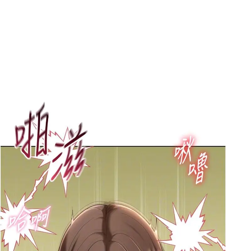 《Set up!排球少女》第93话图50