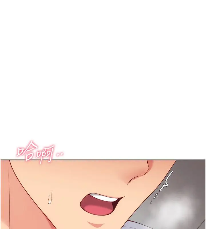 《Set up!排球少女》第93话图54