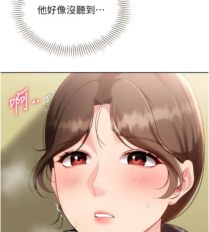 《Set up!排球少女》第93话图56