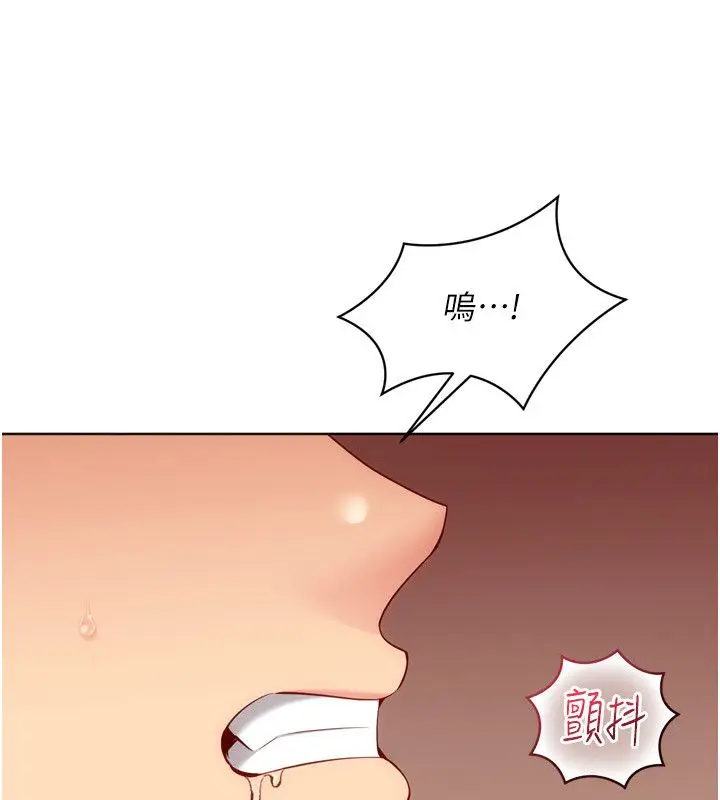 《Set up!排球少女》第93话图64
