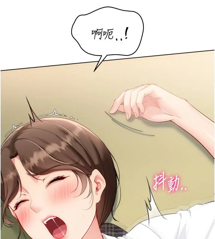 《Set up!排球少女》第93话图66