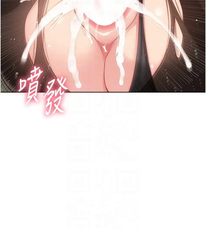 《Set up!排球少女》第93话图71
