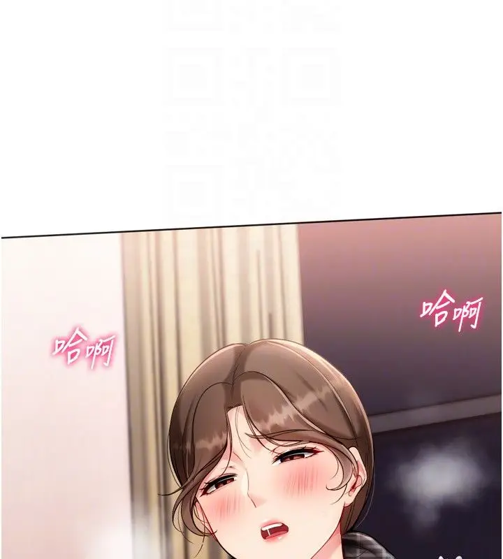 《Set up!排球少女》第93话图72