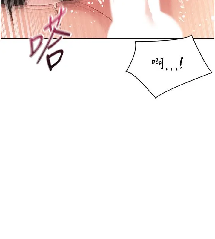 《Set up!排球少女》第93话图8
