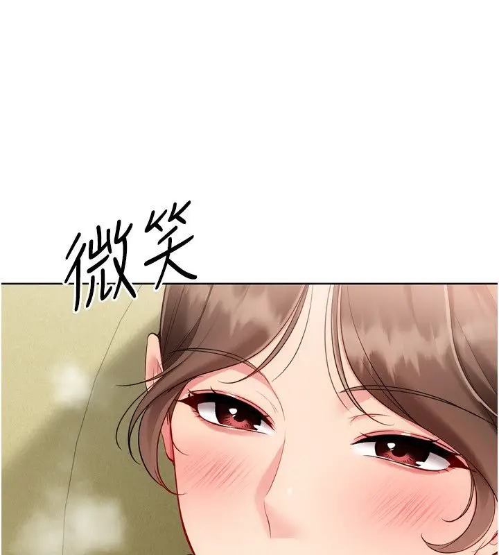 《Set up!排球少女》第93话图86