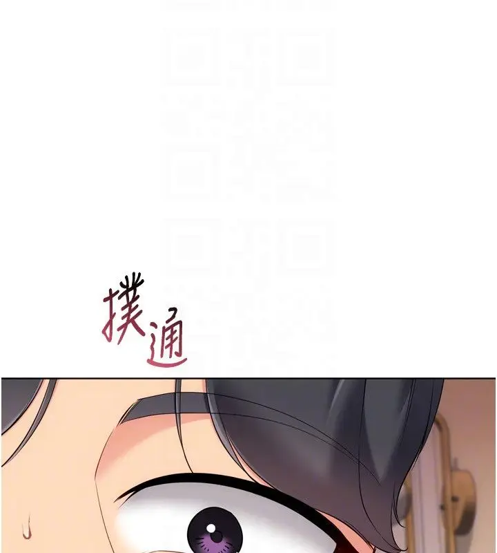 《Set up!排球少女》第93话图93