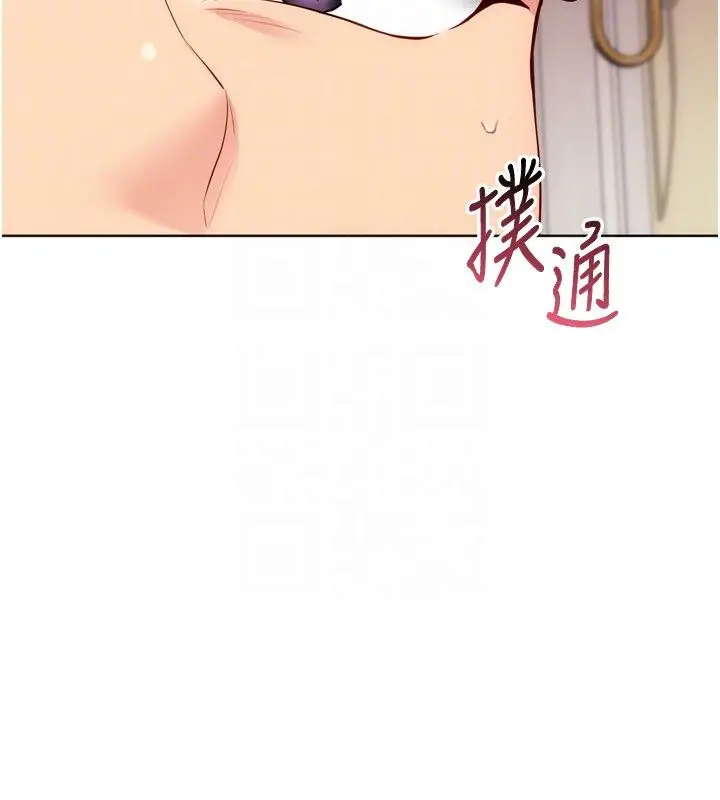 《Set up!排球少女》第93话图94