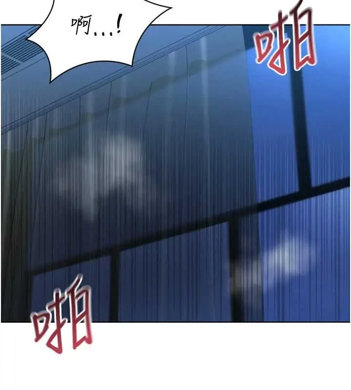《Set up!排球少女》第94话图103