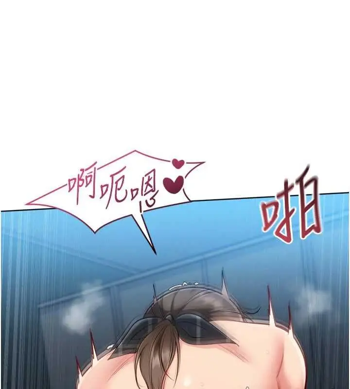 《Set up!排球少女》第94话图104