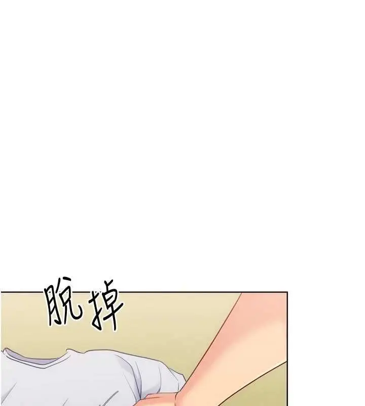 《Set up!排球少女》第94话图11