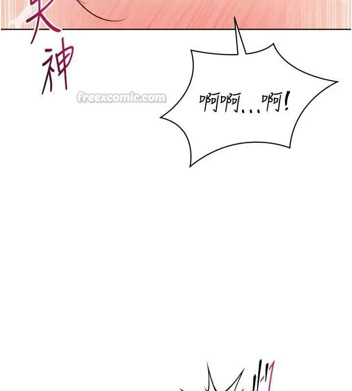 《Set up!排球少女》第94话图120