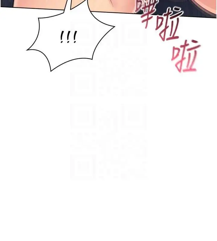 《Set up!排球少女》第94话图124