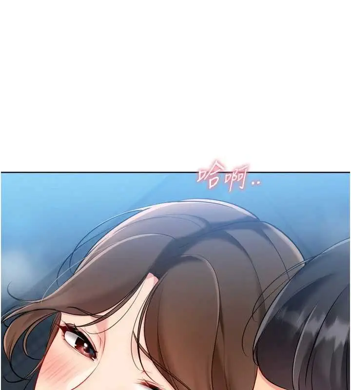 《Set up!排球少女》第94话图130