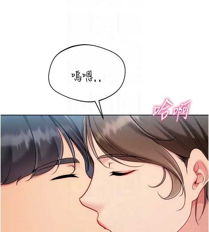 《Set up!排球少女》第94话图134
