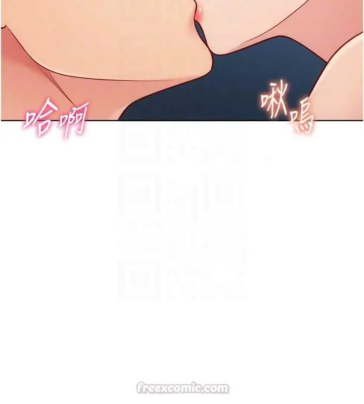 《Set up!排球少女》第94话图135
