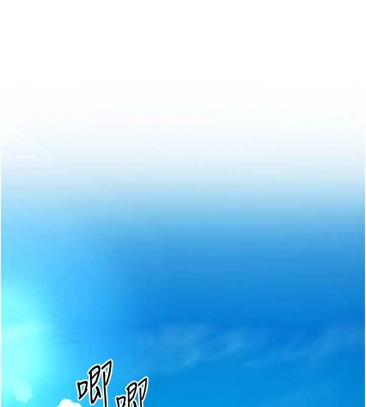 《Set up!排球少女》第94话图136