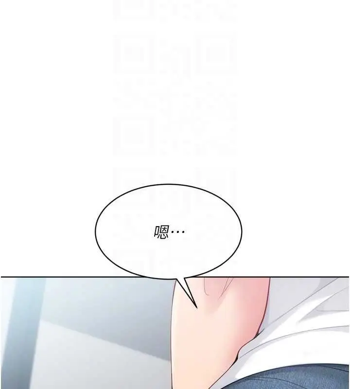 《Set up!排球少女》第94话图147
