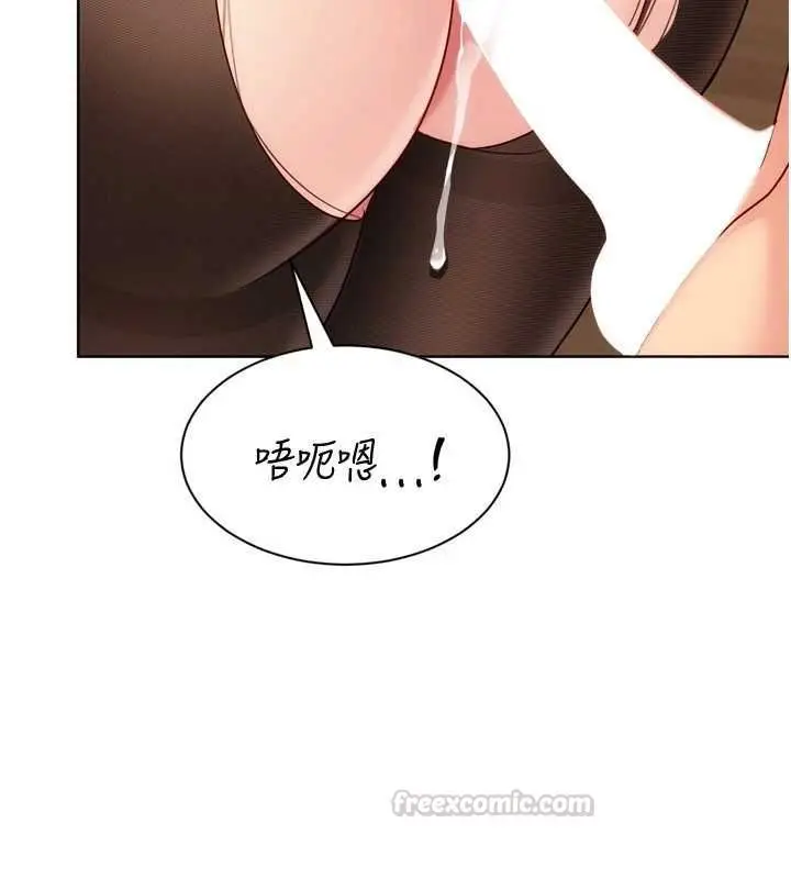 《Set up!排球少女》第94话图15