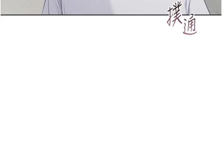 《Set up!排球少女》第94话图152