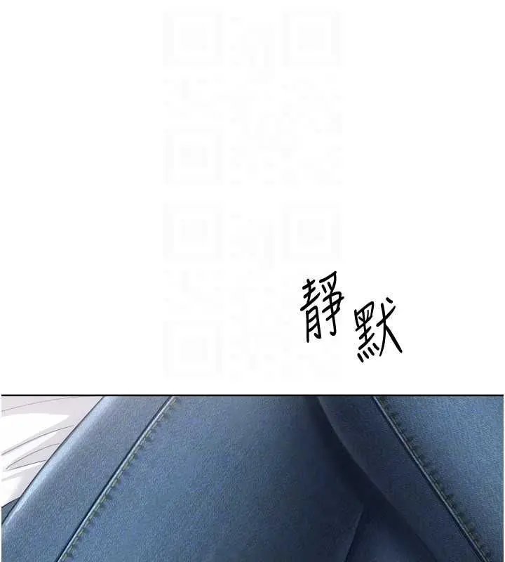 《Set up!排球少女》第94话图153