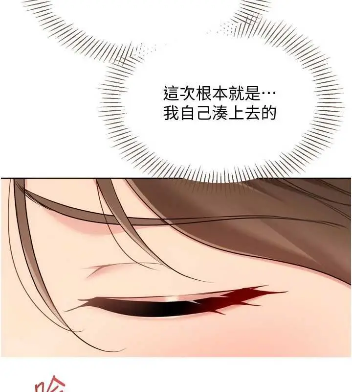 《Set up!排球少女》第94话图159