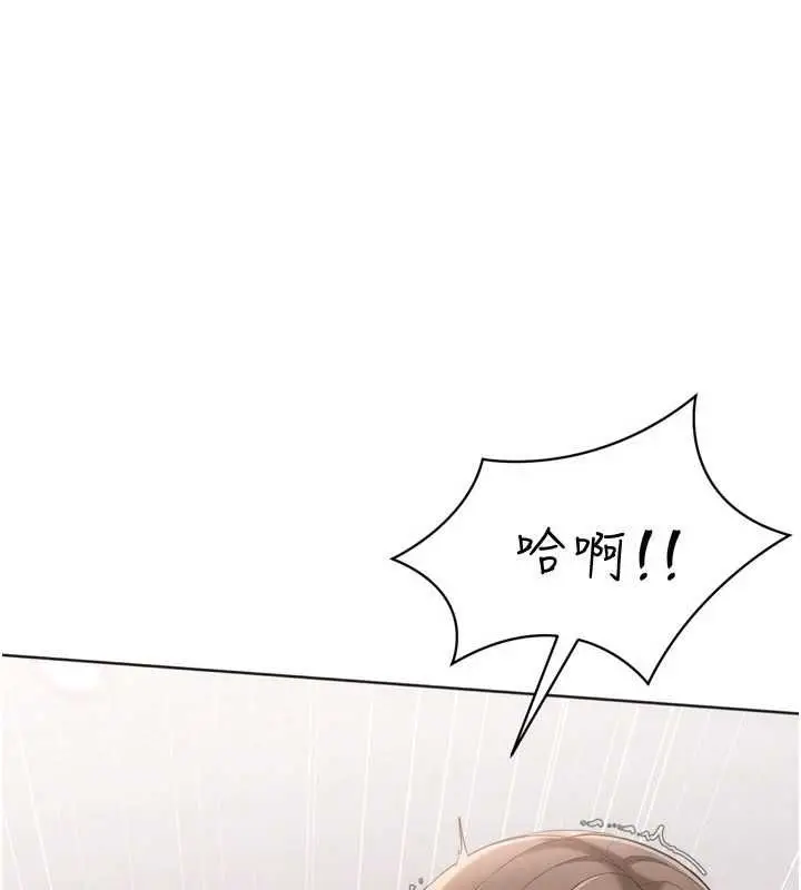 《Set up!排球少女》第94话图16