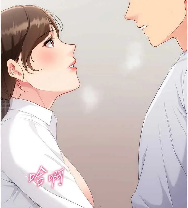 《Set up!排球少女》第94话图2