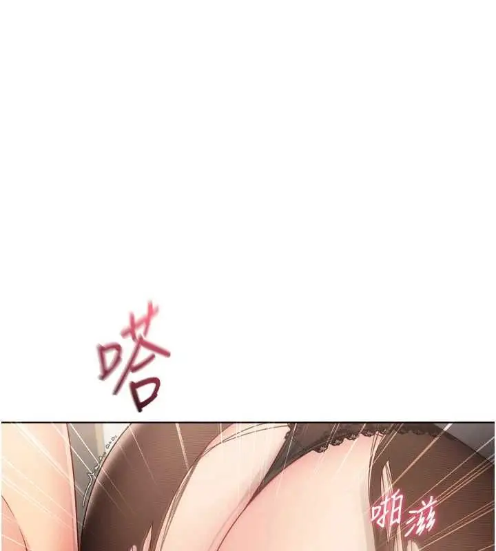 《Set up!排球少女》第94话图22