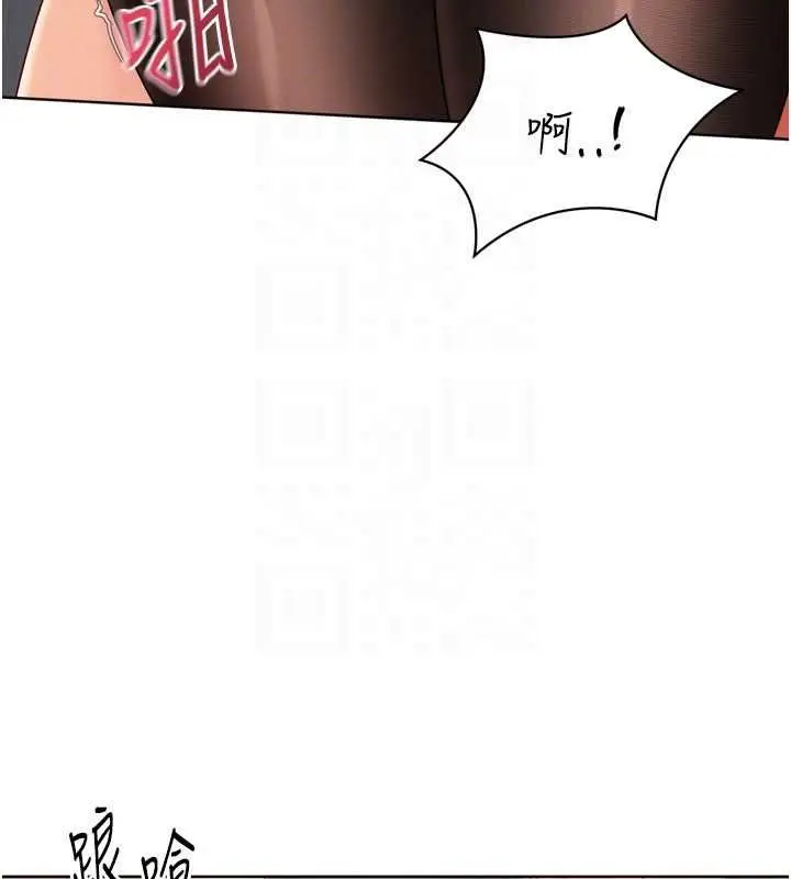 《Set up!排球少女》第94话图27